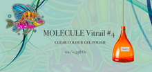 Load image into Gallery viewer, Vitrail #4 Molecule  Stained Glass Gel Polish, 10g
